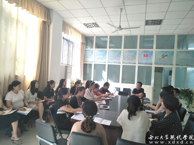 本學(xué)期第一次就業(yè)工作會議順利開展.jpg