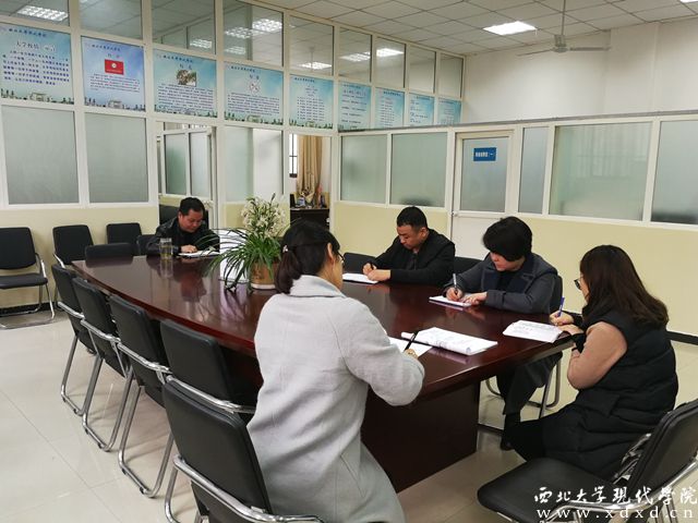 20180306 就業(yè)指導(dǎo)中心新學(xué)期工作會議.jpg