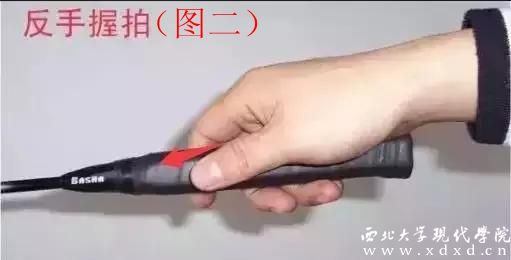 握拍發(fā)力的探討2.jpg