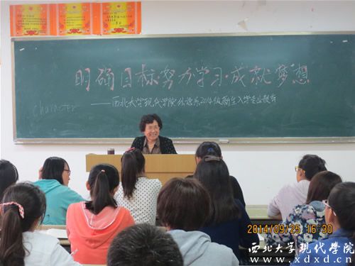 講座現(xiàn)場.JPG
