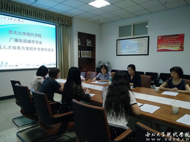 論證會現(xiàn)場.jpg