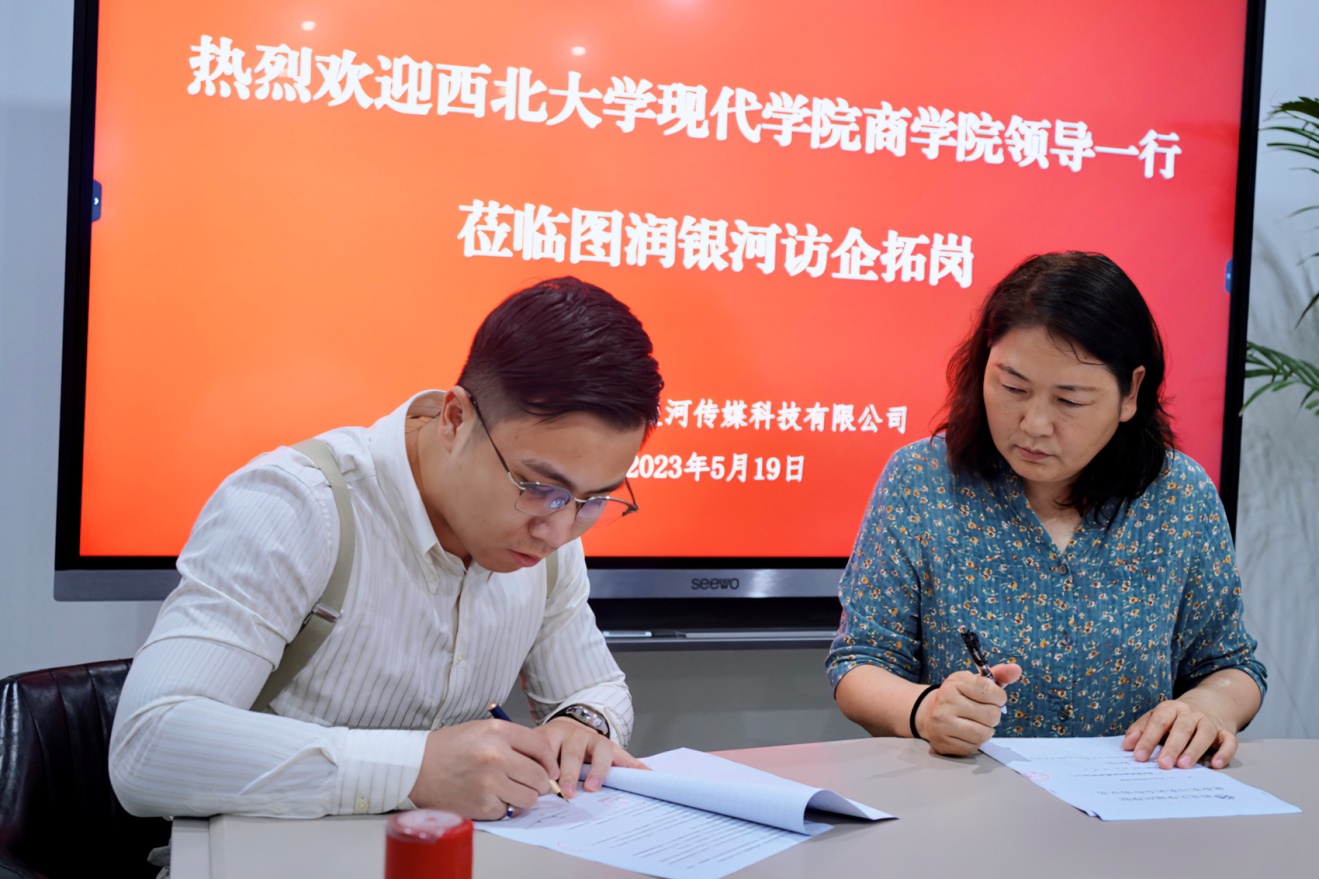 說明: C:UsersAdministratorDocumentsTencent Files382156668FileRecvMobileFile1684744967094.jpg