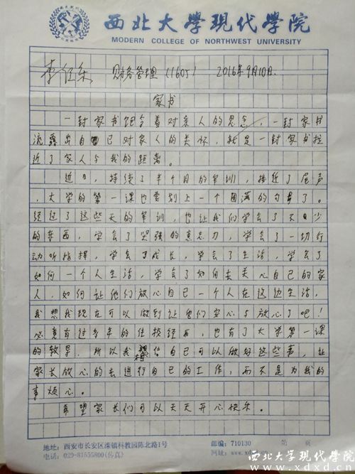 李佳樂_副本.jpg