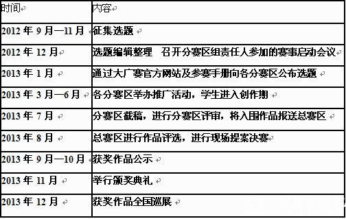 未命名-1.jpg