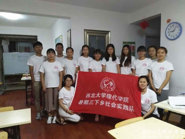 集體照.jpg