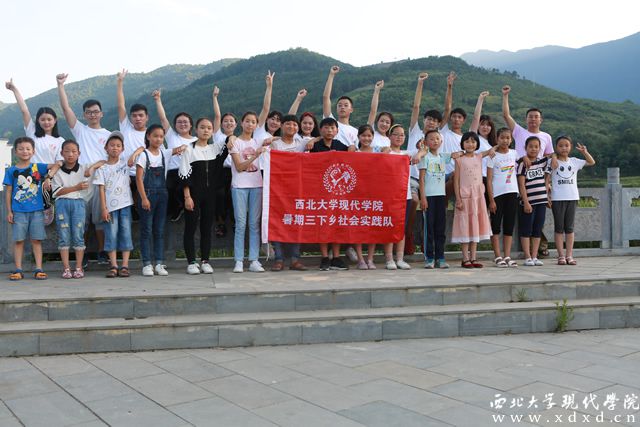 集體合照.jpg
