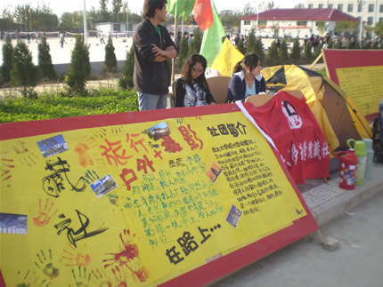 3、去年被評(píng)為陜西省優(yōu)秀社團(tuán).jpg