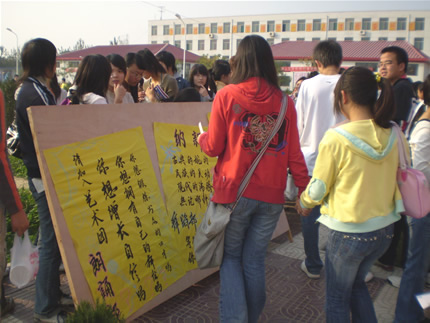 2、大學(xué)生藝術(shù)團(tuán).jpg