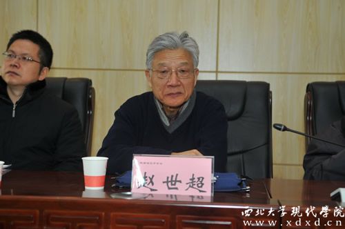 5陜西省社科聯(lián)主席趙世超先生出席大會.JPG