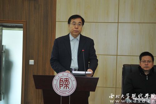 4國際儒聯(lián)秘書長牛喜平先生致辭.JPG