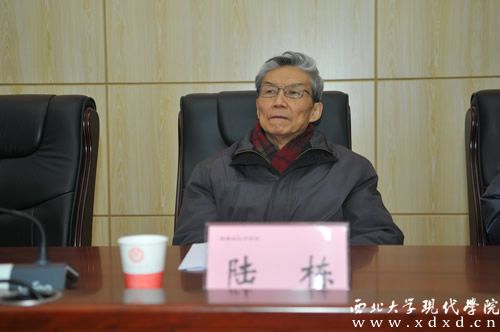 7陜西省政協(xié)原副主席陸棟先生出席大會.JPG
