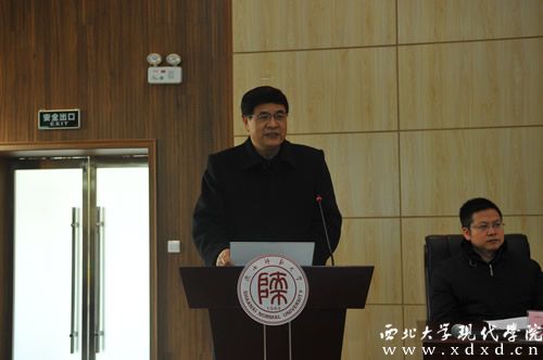 3劉院長正主持孔子學(xué)會成立大會.JPG