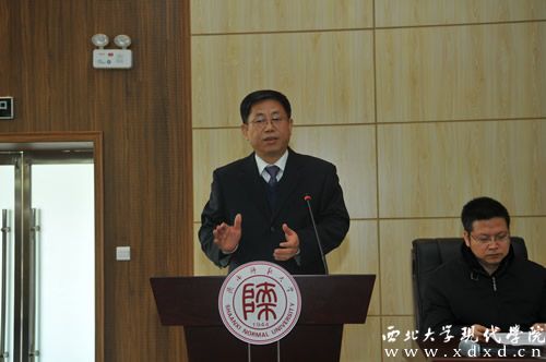 6陜西師范大學(xué)副校長王濤先生致辭.JPG