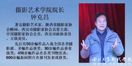 4 鐘克昌.jpg