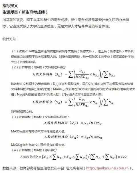 統(tǒng)計方法.jpg