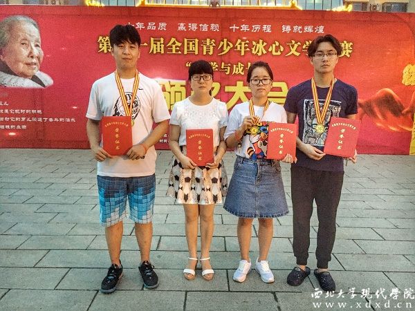2 我校獲得“全國寫作教學(xué)示范學(xué)校”殊榮.jpg