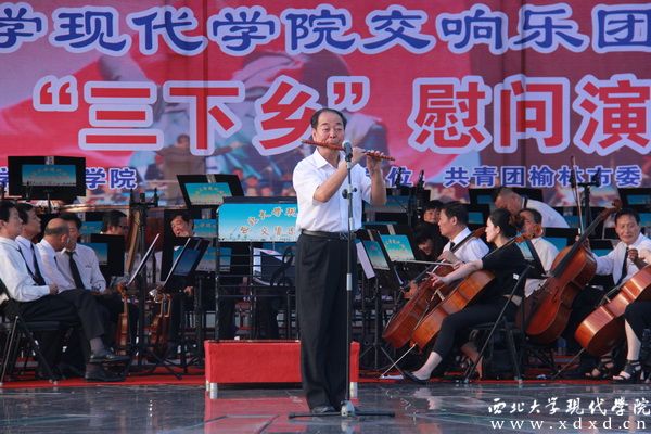 15 著名民樂(lè)藝術(shù)家劉克忠老師在榆林專(zhuān)場(chǎng)音樂(lè)會(huì)上表演笛子獨(dú)奏.jpg