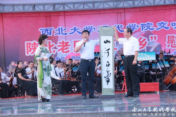 16 劉克忠老師贈(zèng)送書(shū)法作品.jpg