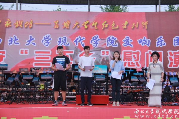 1 陳愛(ài)美老師(右一)和我校一名家在延安的大二同學(xué)和兩名今年高考剛被錄取的新生主持延安專(zhuān)場(chǎng)音樂(lè)會(huì).jpg