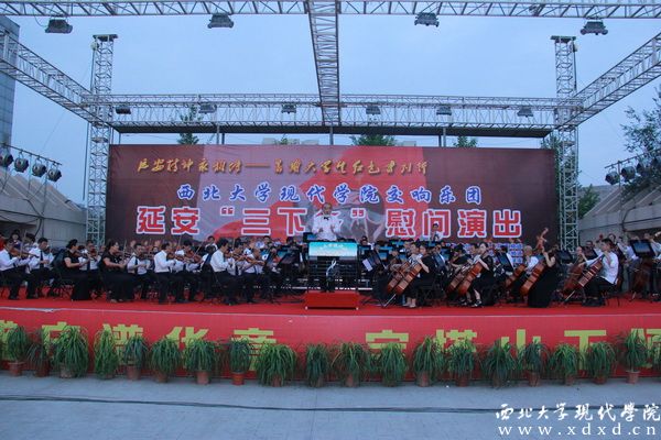 8 盛大的交響樂(lè)團(tuán)演出陣容.jpg