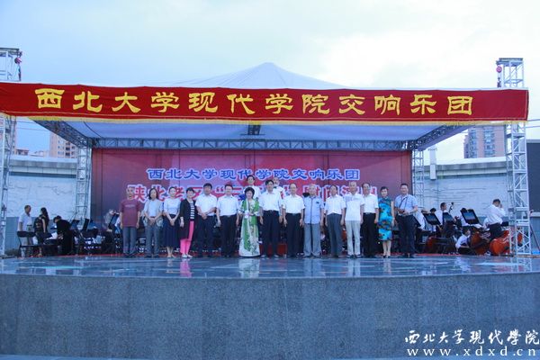 20 榆林專(zhuān)場(chǎng)音樂(lè)會(huì)圓滿(mǎn)結(jié)束,榆林黨政工團(tuán)領(lǐng)導(dǎo)與我校領(lǐng)導(dǎo)上臺(tái)合影,同時(shí)向交響樂(lè)團(tuán)的藝術(shù)家們問(wèn)好并祝賀演出成功.jpg