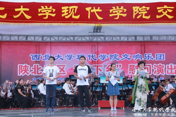 12 陳愛(ài)美老師(右一)和我校一名家在榆林的大三同學(xué)和另兩名今年剛被錄取的新生主持榆林專(zhuān)場(chǎng)音樂(lè)會(huì).jpg