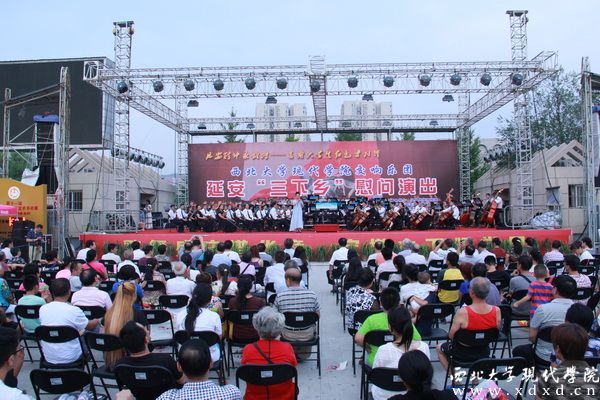 9 眾多延安市民觀賞音樂(lè)會(huì).jpg
