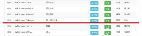 QQ圖片20161011091651.jpg