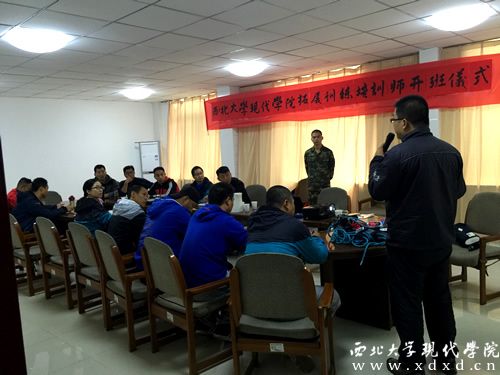 理論培訓(xùn)(一).jpg