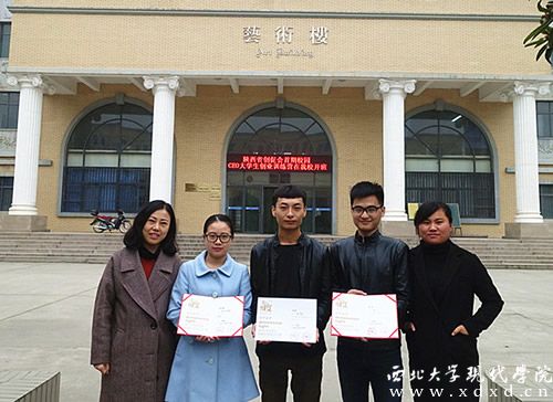 指導教師、輔導員與學生合影左起環(huán)境設(shè)計專業(yè)教師李敏、劉曉楠、朱玉路、鮑宇超、楊龍鴿輔導員.jpg