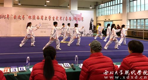 我院健兒賽場風(fēng)采1.jpg