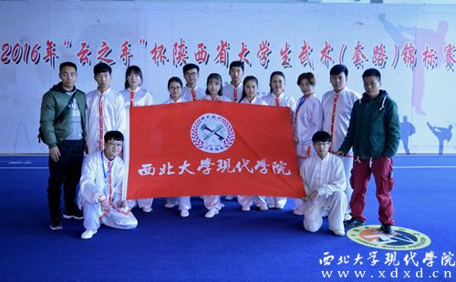 我院武術(shù)代表隊.jpg