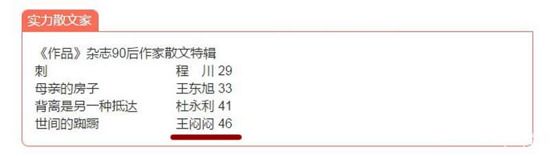 QQ截圖20170227095752.jpg