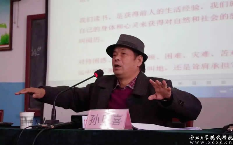 孫見喜老師講座中(一).jpg