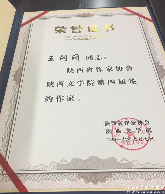 微信圖片_20170709173854.jpg