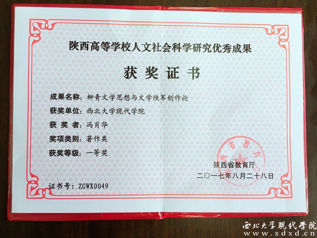 微信圖片_20180521110626.jpg