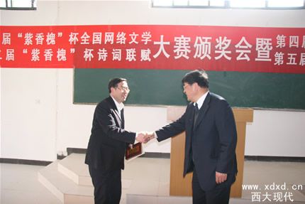 第四屆紫香槐.jpg