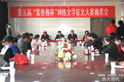 第五屆紫香槐1.jpg