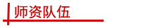http://www.soyong-dg.com.cn/mkszyxy/szdw/